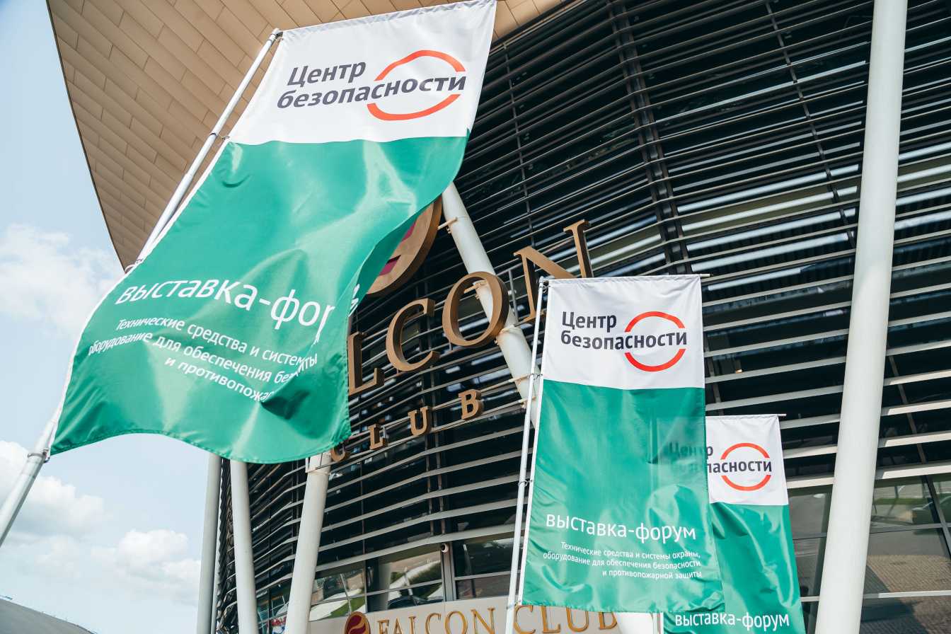 Здание Falcon Club Arena с флагами выставки «Центр безопасности. 2026» в Минске