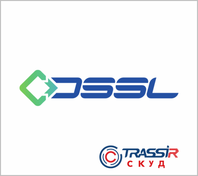 Логотип DSSL. Интеграция алкотестера для СКУД Алкобарьер в СКУД TRASSIR по Wiegand.