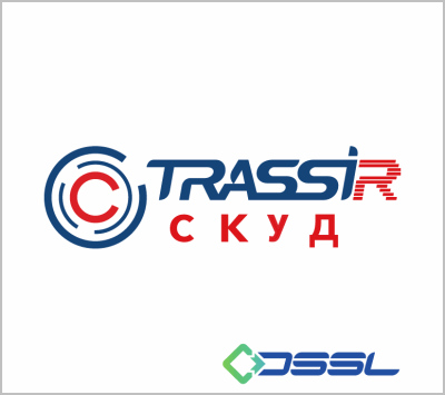 Логотип TRASSIR СКУД. Интеграция алкотестера для СКУД Алкобарьер в СКУД TRASSIR по Wiegand.